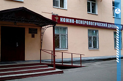 Проект клинического кожно-венерологического диспансера