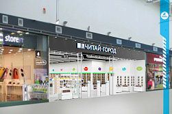 Проект магазина «ЧИТАЙ-ГОРОД»
