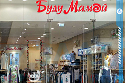 СМР магазина «Буду Мамой»