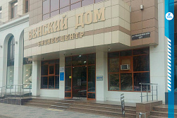 СМР «МедРейтинг» Демонтаж Краснодар