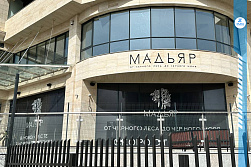 СМР ресторана «МАДЬЯР»