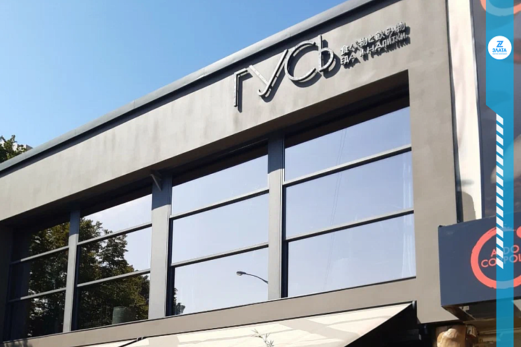 Проект ресторана «GRAY GOOSE»