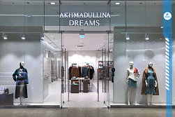 СМР магазина «AKHMADULLINA DREAMS»