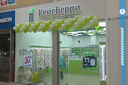 СМР магазина «КЕЙСБЕРРИ»