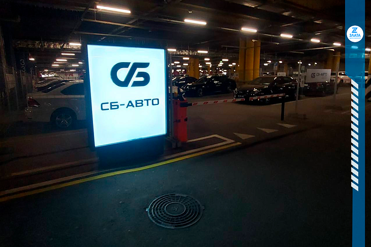 СМР «СБ АВТО» ТЦ МЕГА АДЫГЕЯ