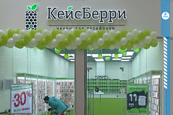 Проект магазина «КЕЙСБЕРРИ»