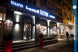 Реконструкция кулинарии «ПАТРИК И МАРИ»