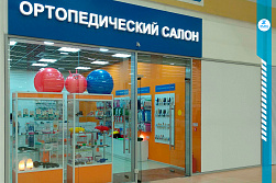 Проект магазина «ОРТОПЕД»