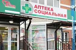 СМР и отделочные работы аптеки «ЛАКИ-ФАРМА»