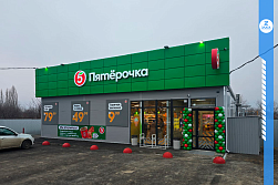 СМР магазина «ПЯТЁРОЧКА»