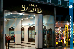 СМР и отделочные работы магазина «ЧасовЪ»