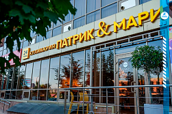 СМР кулинарии «ПАТРИК И МАРИ»