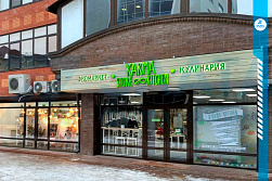 СМР магазина «KARMA STORE»