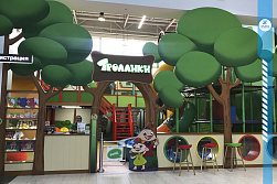 Проект игрового центра «ТРОЛЛИКИ»