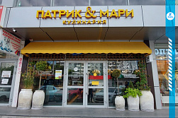 Проект кулинарии «ПАТРИК И МАРИ»